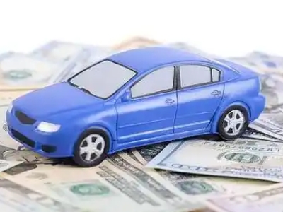 贺州汽车抵押贷款的优势?